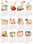�d�q�� Cartoon Pig 2008