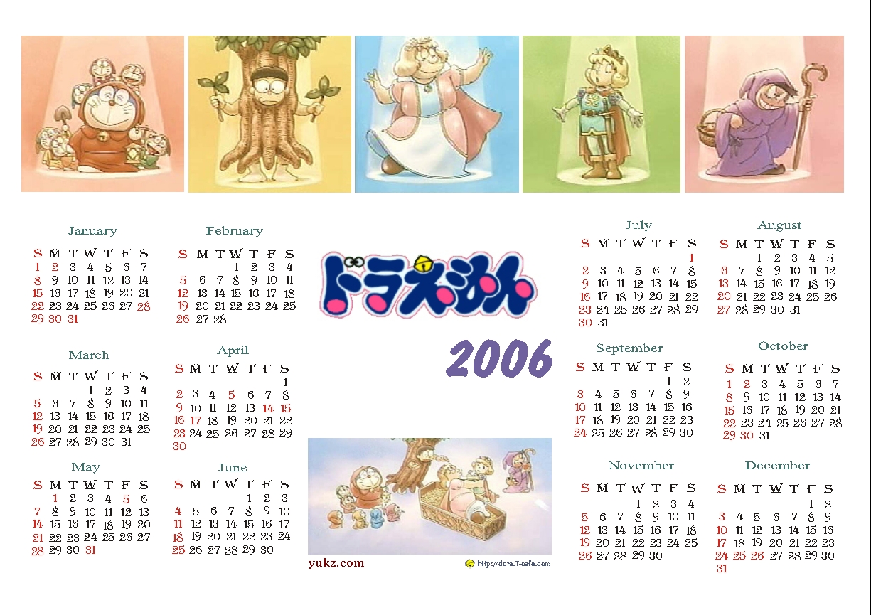 Doraemon-01 Calendar 2006 叮当(多啦A梦
