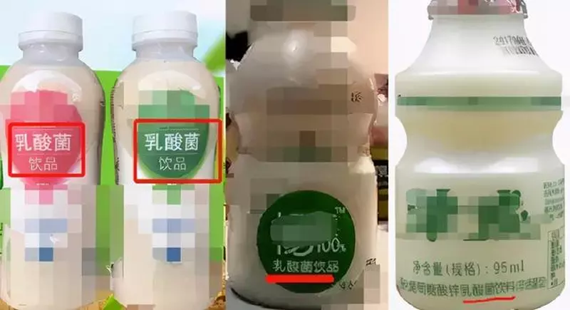 酸奶 — 乳酸菌飲料、乳酸菌飲品