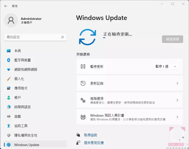 開啟 Windows Update 選項