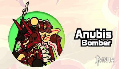 Anubis  Bomber