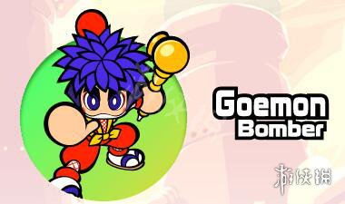 Goemon Bomber