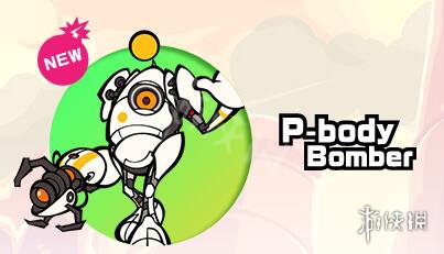 P-body  Bomber