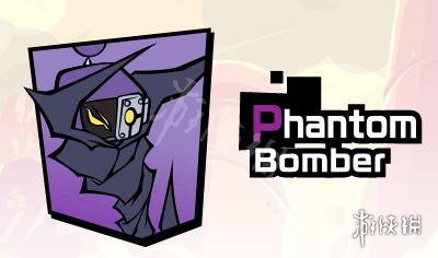 Phantom Bomber
