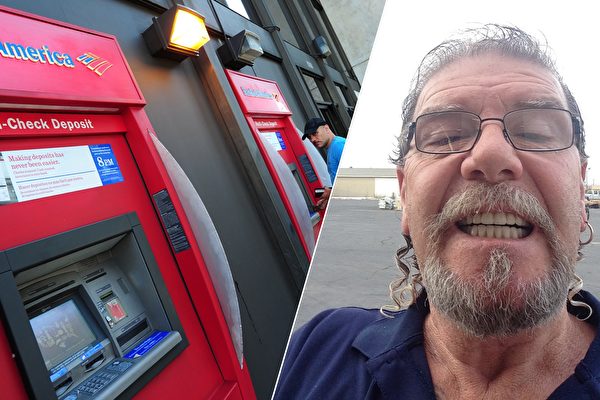 男子在ATM機領錢，意外發現500美元