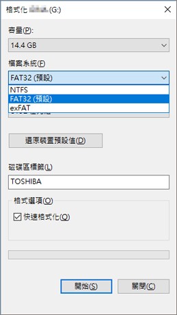 Windows 放寬 FAT32 格式化限制 最大容量從 32GB 提升至 2TB