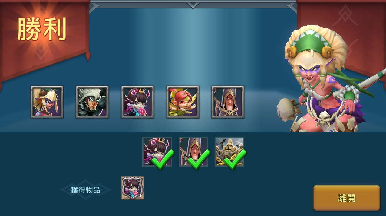 限時冒險-惡作劇對決-小惡魔