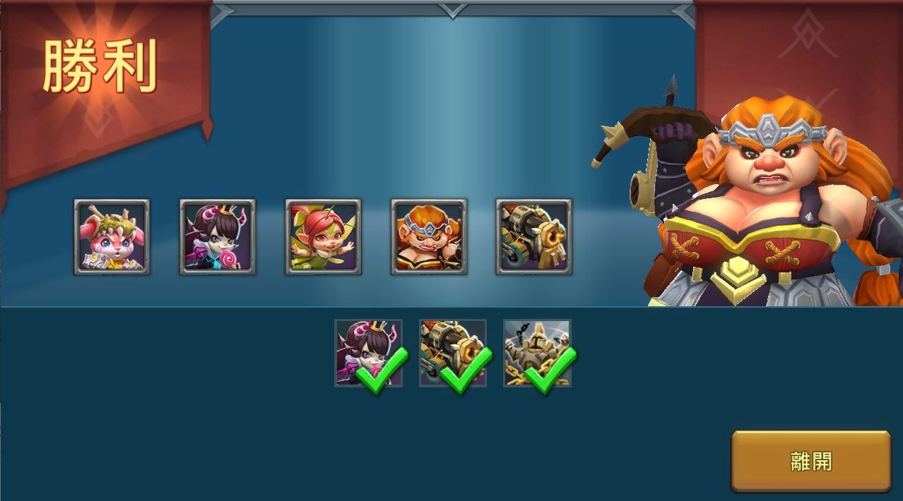 限時冒險-惡作劇對決-小惡魔