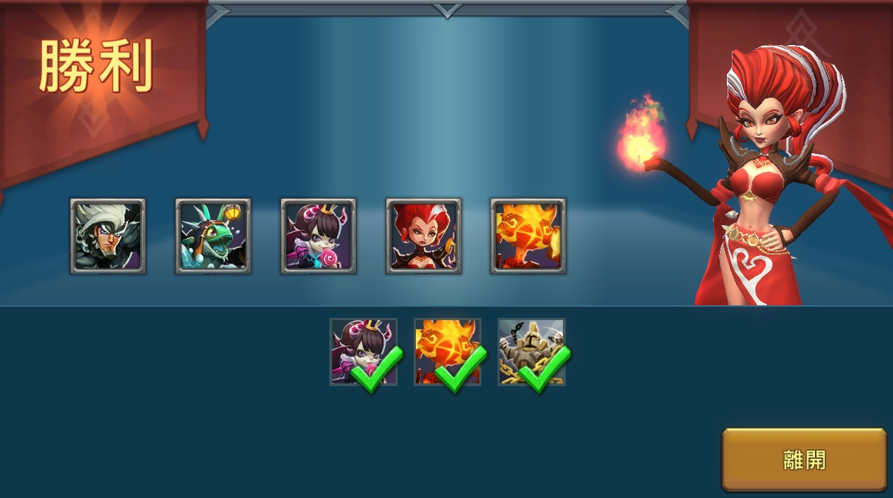 限時冒險 惡作劇對決 小惡魔6